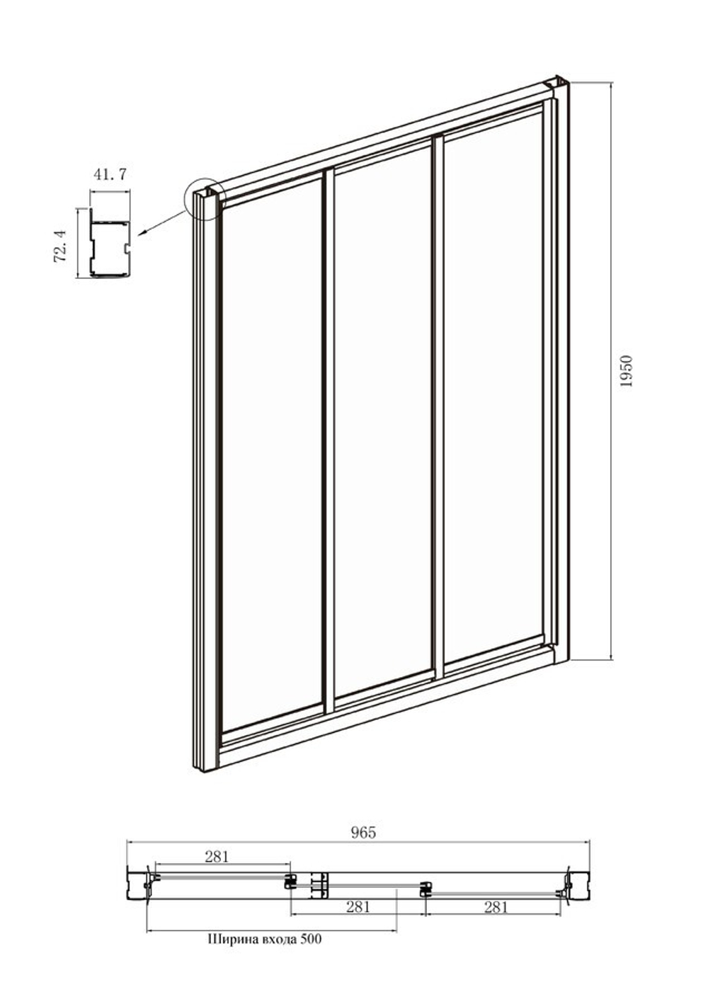 Душевое ограждение Ambassador Forsa 17021101NX-90NX (100х90х195) прямоугольник,хром,стекло прозрачное,раздвижная,2 места