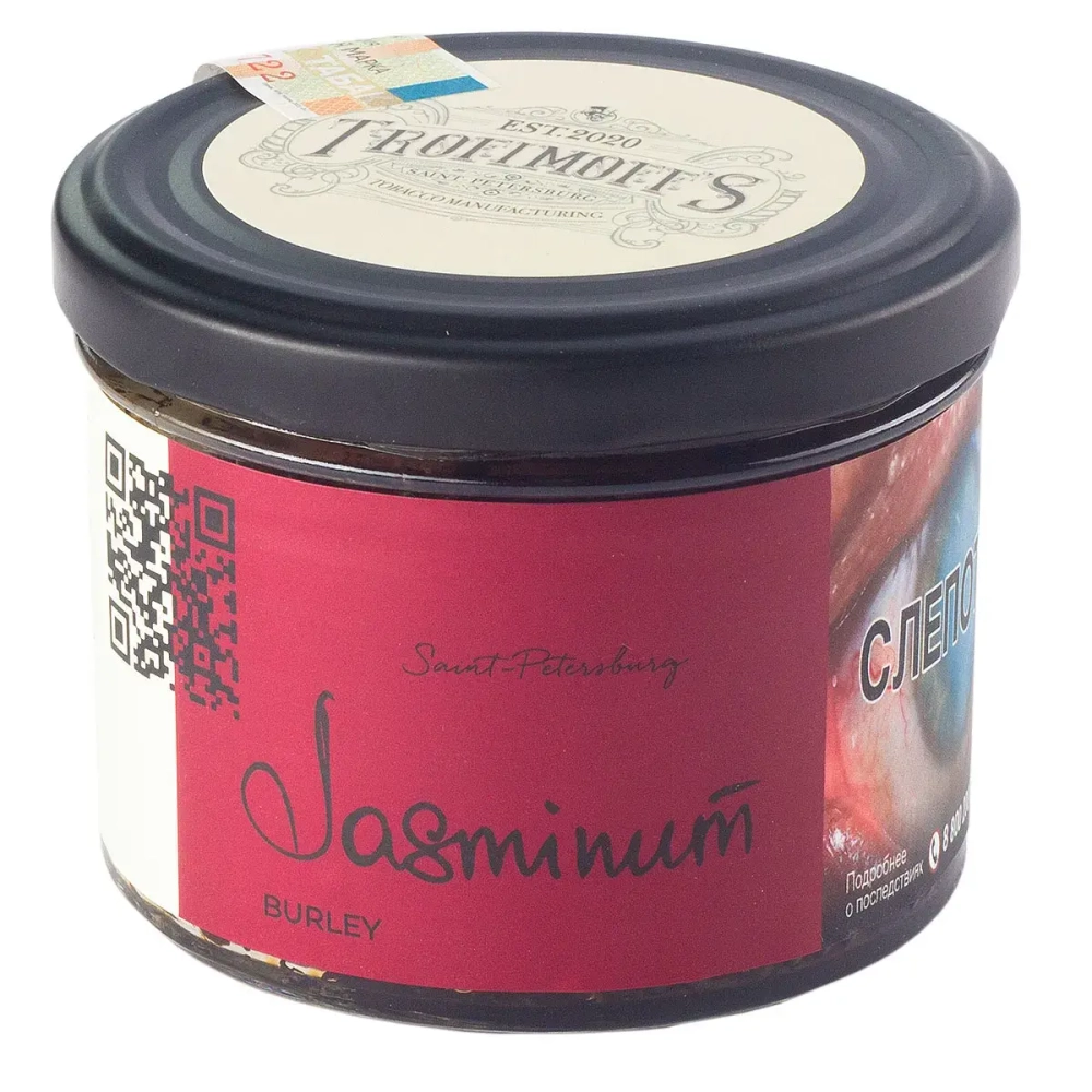 TROFIMOFF’S 120 Jasminum Burley