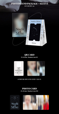 [Альбом] MOON BYUL - Starlit of Muse (POCAALBUM ver.)