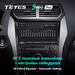 Teyes SPRO Plus 10,2"для Ford Explorer 5 2011-2019