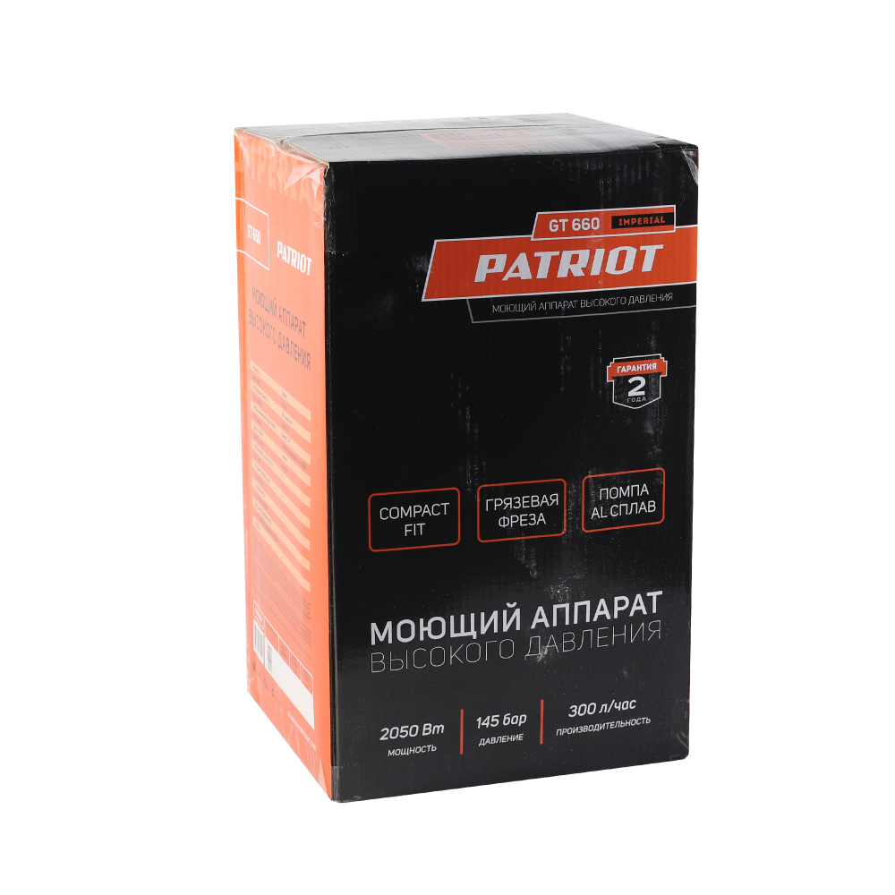 Мойка высокого давления PATRIOT GT660 Imperial