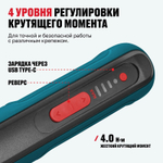 Аккумуляторная отвертка прямая ALTECO CSD 3.6V T
