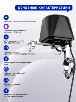 Умный Zigbee привод перекрытия воды/газа/шарового крана с поддержкой Яндекс Алиса