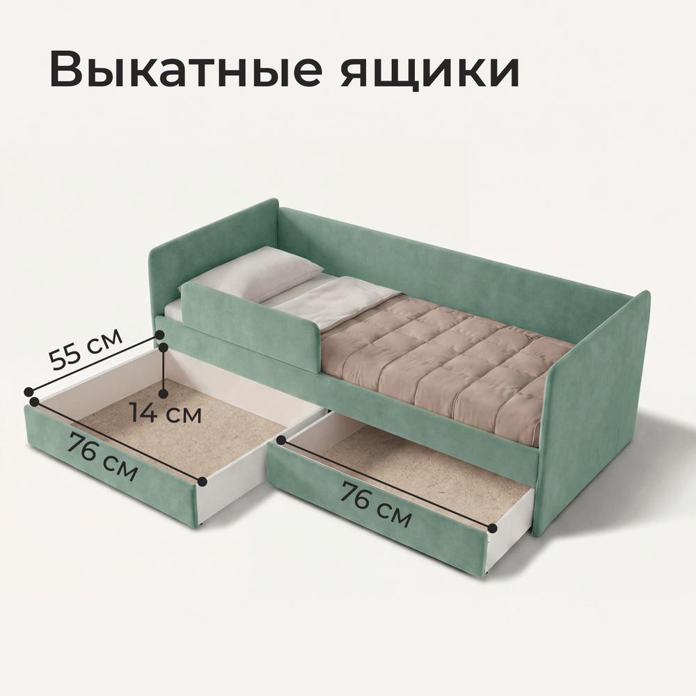 Кровать детская Аврора с подсветкой с пультом управления