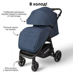 Коляска детская прогулочная BubaGo арт.BG 137-1 MODEL BASS Light color/ цвет Blue /Синий
