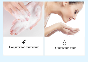 Пенка для умывания Images с никотинамидом, 60 г