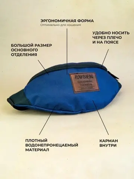 Сумка