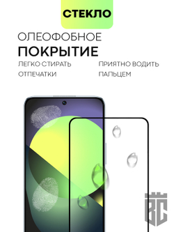 Набор стекол BROSCORP для Honor X8 оптом (арт. HW-HX8-FSP-SET2)
