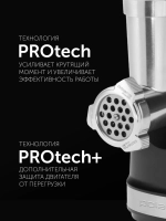 Мясорубка POLARIS PMG 2582 черный