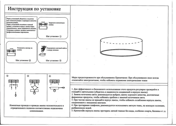 Потолочный светильник Медина 05530,19 Kink Light