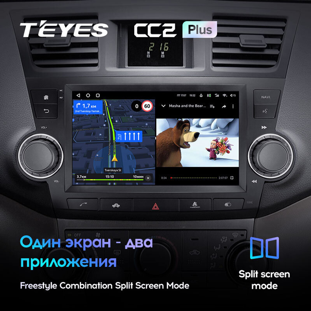 Teyes CC2 Plus 9" для Toyota Highlander 2007-2013