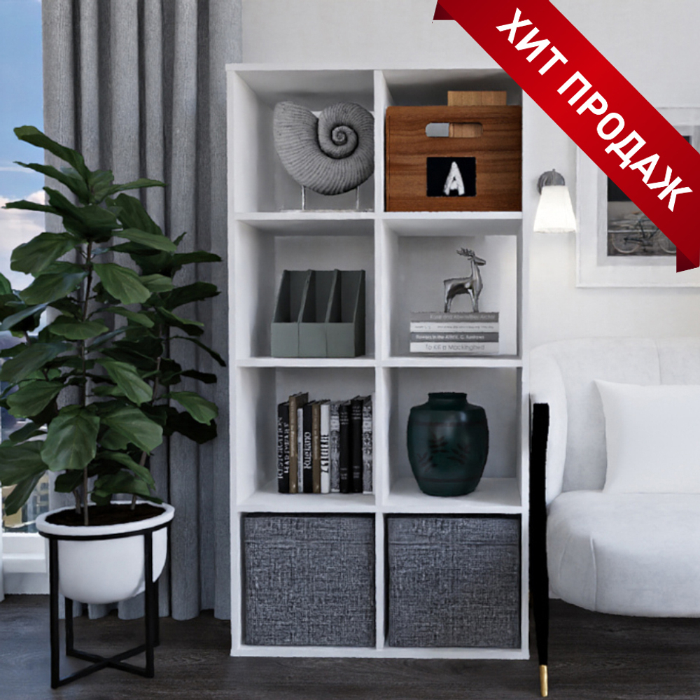 Q-Box 4х2 - W960 ST7 Белый классический