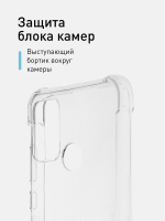 Чехол ROSCO для Honor 9A оптом (арт. HW-H9A-HARD-TPU-TRANSPARENT)