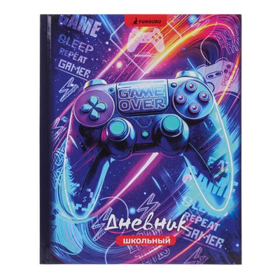 Дневник школьный А5, 40 листов "Game over" 1-11 класс, твердый переплет