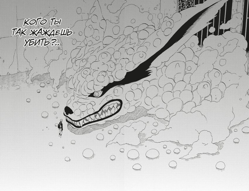 Naruto. Наруто. Книга 12. Встреча после разлуки!