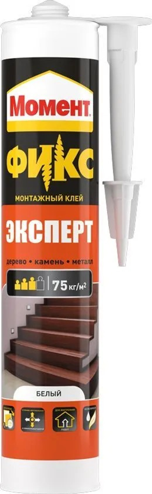 Клей жидкие гвозди Момент FIX  Эксперт  380г  белый (дерево/камень/металл)  НЕМОРОЗОСТОЙКИЕ