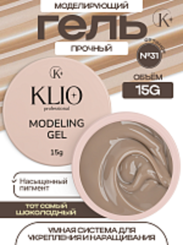 MODELING GEL № 31 15 G