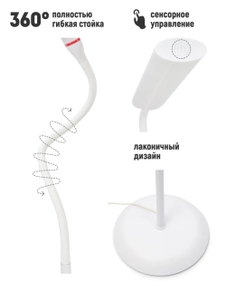Напольная лампа косметологическая для наращивания ресниц