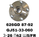 СТУПИЦЫ 626GD 87-92\FR