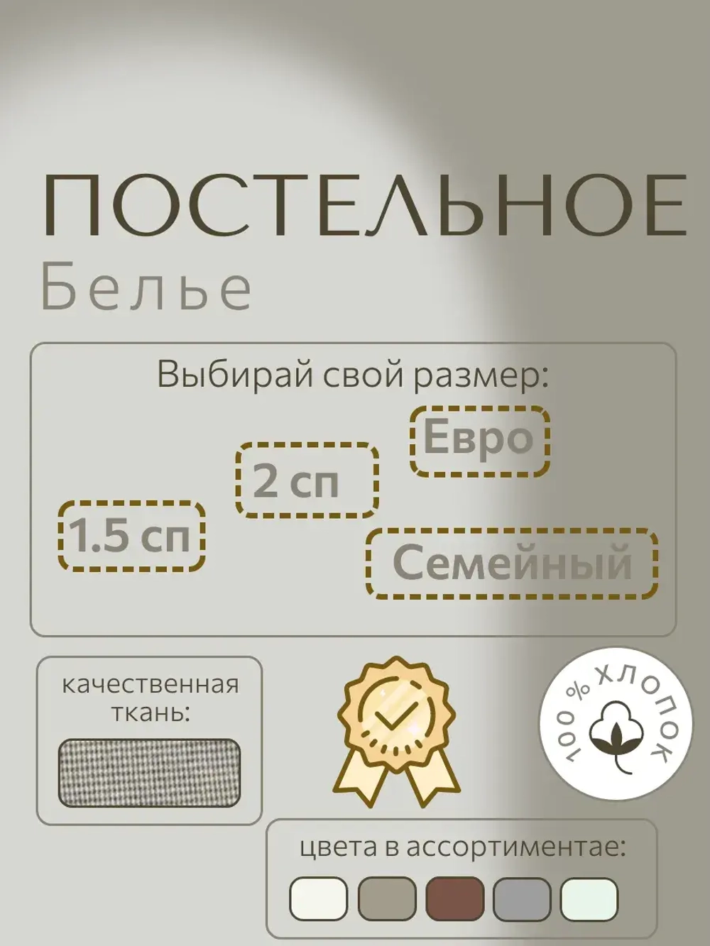 постельное белье 2 спальное Гофре