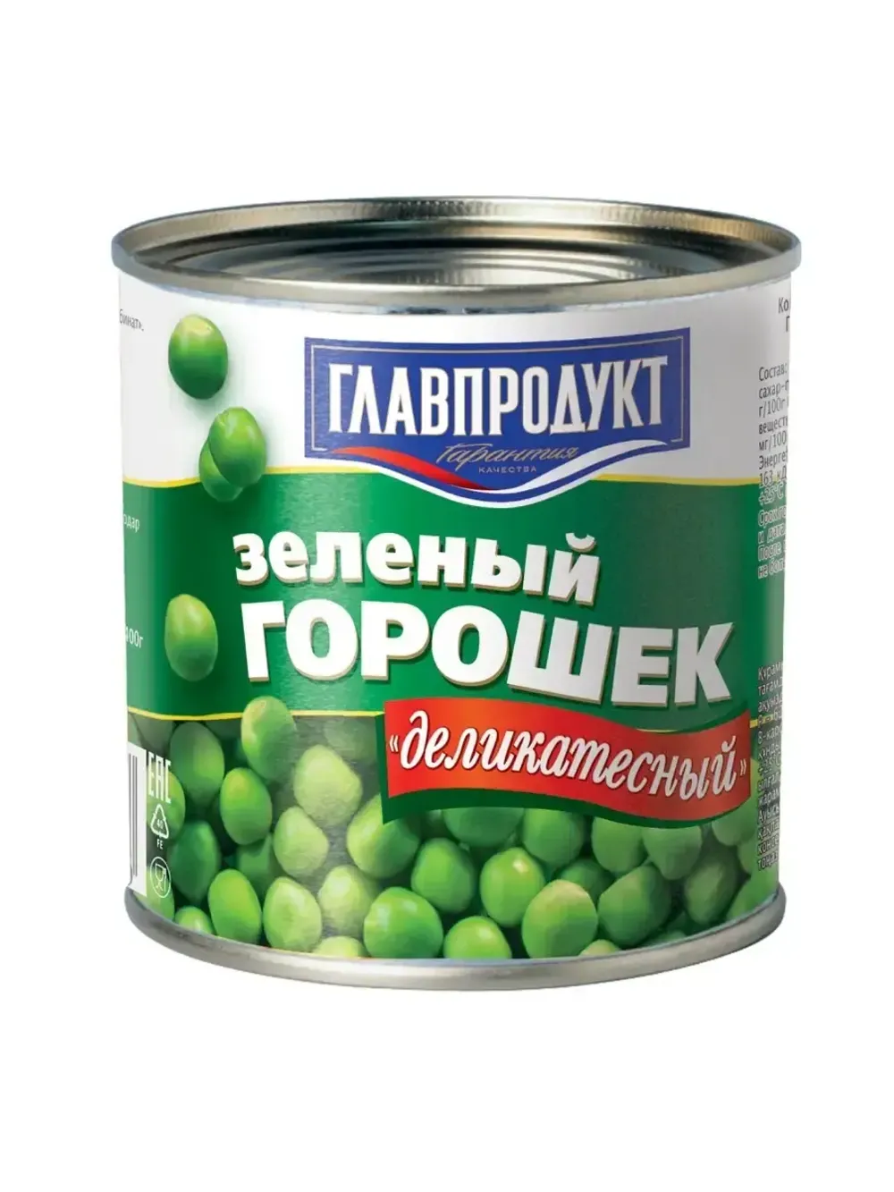 № 33 Зеленый горошек делекатесный  жб 425 мл 12 уп