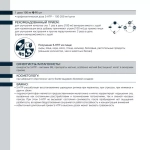 5-HTP Evasion