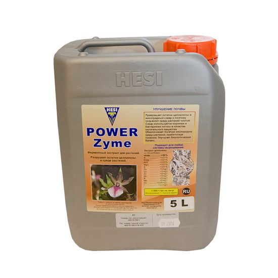 Стимулятор ферментной активности микрофлоры Hesi PowerZyme 5 л