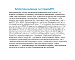 Наружный блок Haier MRV III - S Outdoor AV10NMSETA inverter