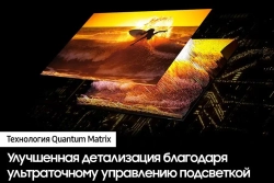 Телевизор QLED Samsung 55" QE55QN90FAUXRU Q серебристый 4K Ultra HD 120Hz DVB-T2 DVB-C DVB-S2 USB WiFi Smart TV