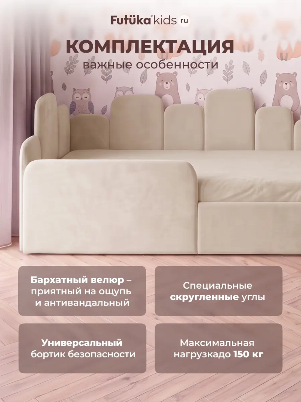 Кровать детская 160x80 с подъемным механизмом Хендерсон ткань Микровелюр