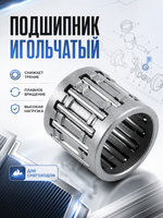 Подшипник игольчатый 93310320G000