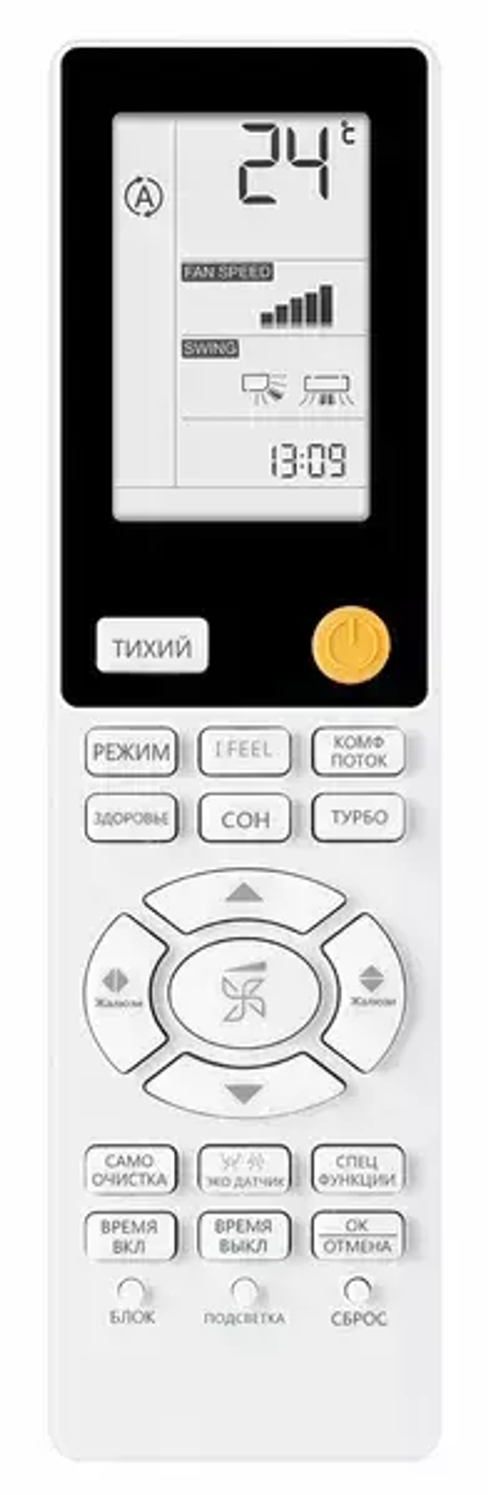 Сплит-система Haier Flexis HSU-18HFF103/R3-G/HSU-18HUF103/R3