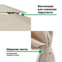 Шатер садовый Green Glade Gexagon Beige (сторона 200 см, площадь 10.5 м²)