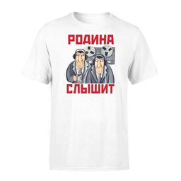 Одежда.