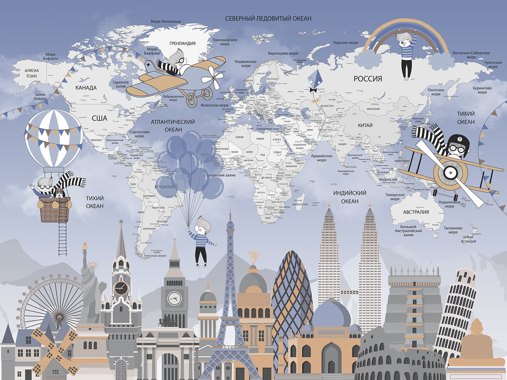 TRAVEL KIDS 21