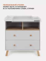 Комод RANT "VESTER" 80 см 2 ящика 2 отсека (арт.115)