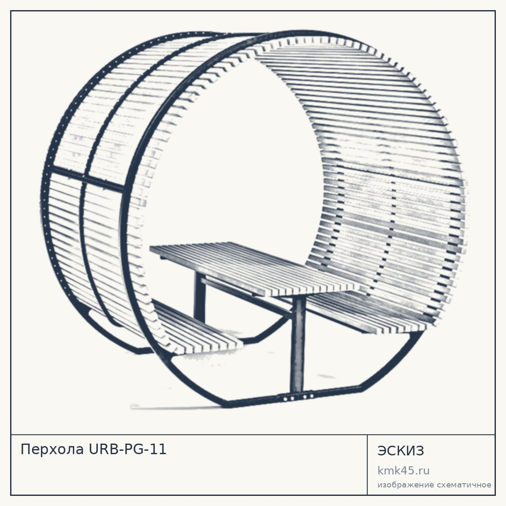 Эскиз: Перхола URB-PG-11