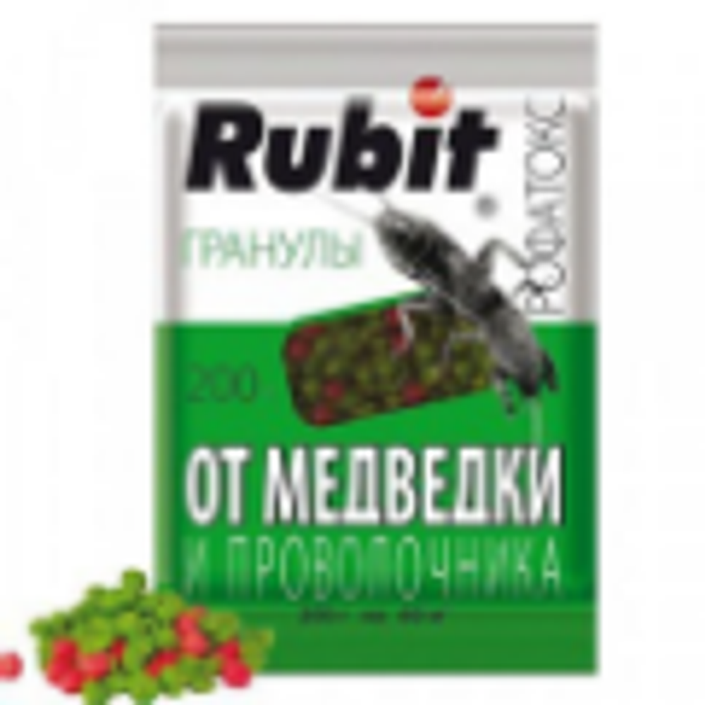 Гранулы от медведки РОФАТОКС Rubit ИНСЕКТИЙИД 200г