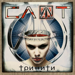 Слот — Тринити (LP)
