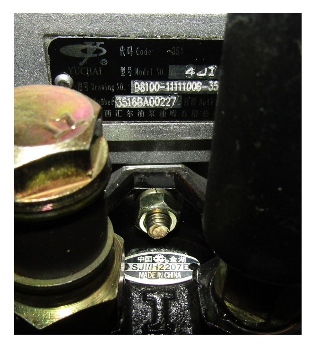 Насос топливный высокого давления TDY 55 4LT/Fuel Injection Pump (D8100-1111100-351)