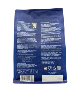 Чай чёрный цейлонский Quadropack 200 гр.