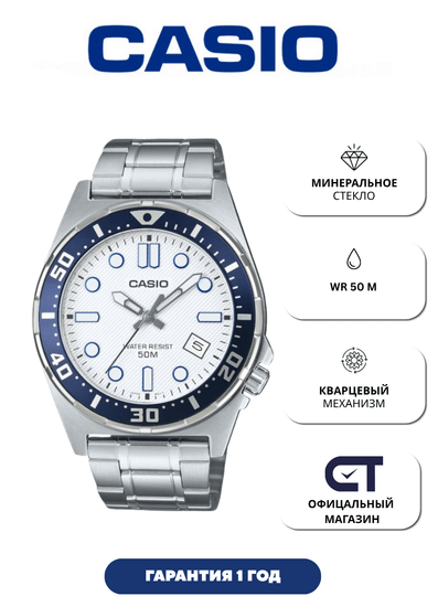Casio MTD-135D-7A — мужские наручные часы