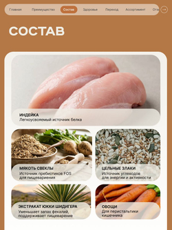 Корм сухой для пожилых собак породы Мопс старше 7 лет, с индейкой, 12 кг, QUATTRO