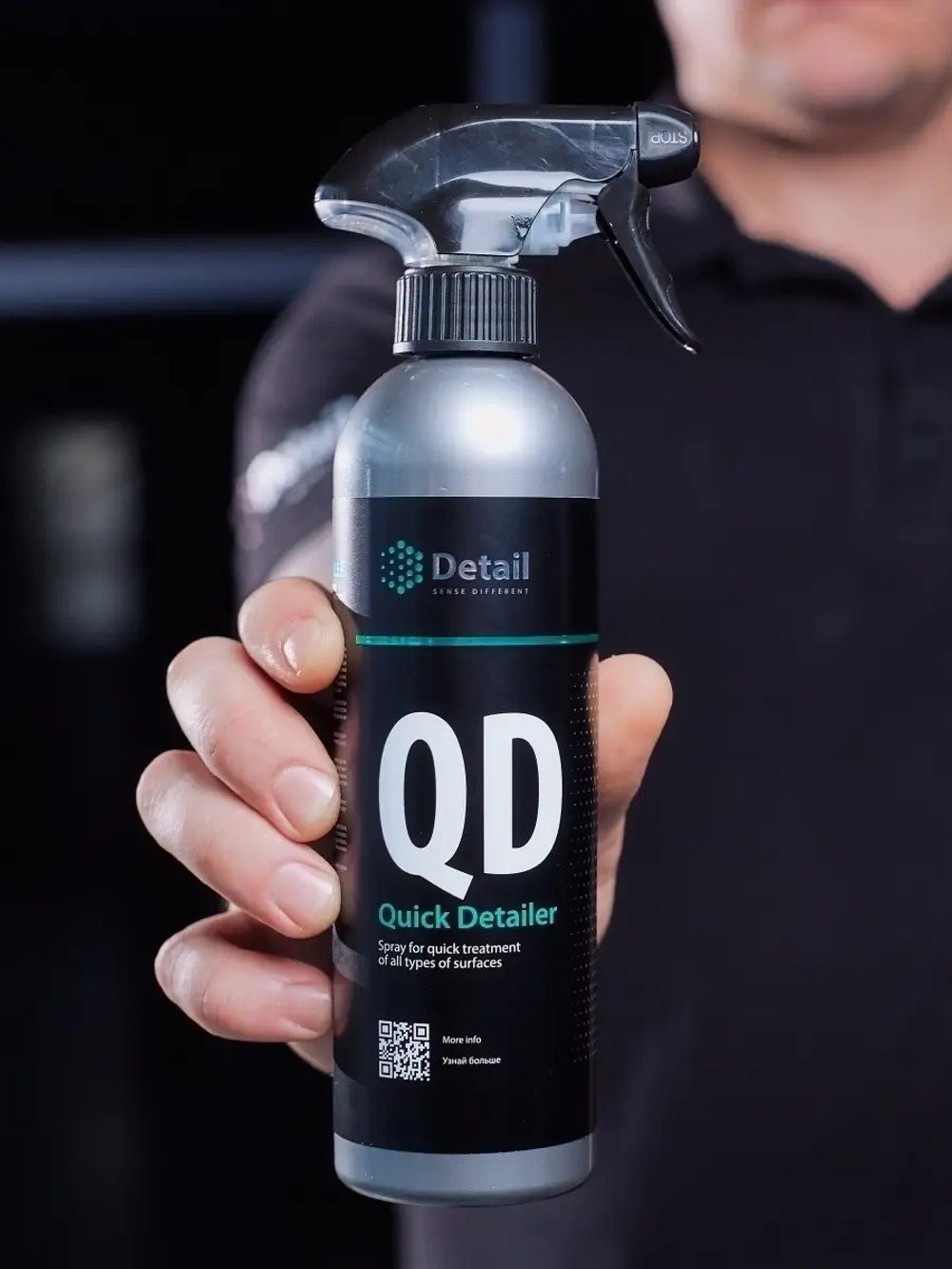 Спрей для быстрого ухода QD Quick Detailer 500 мл