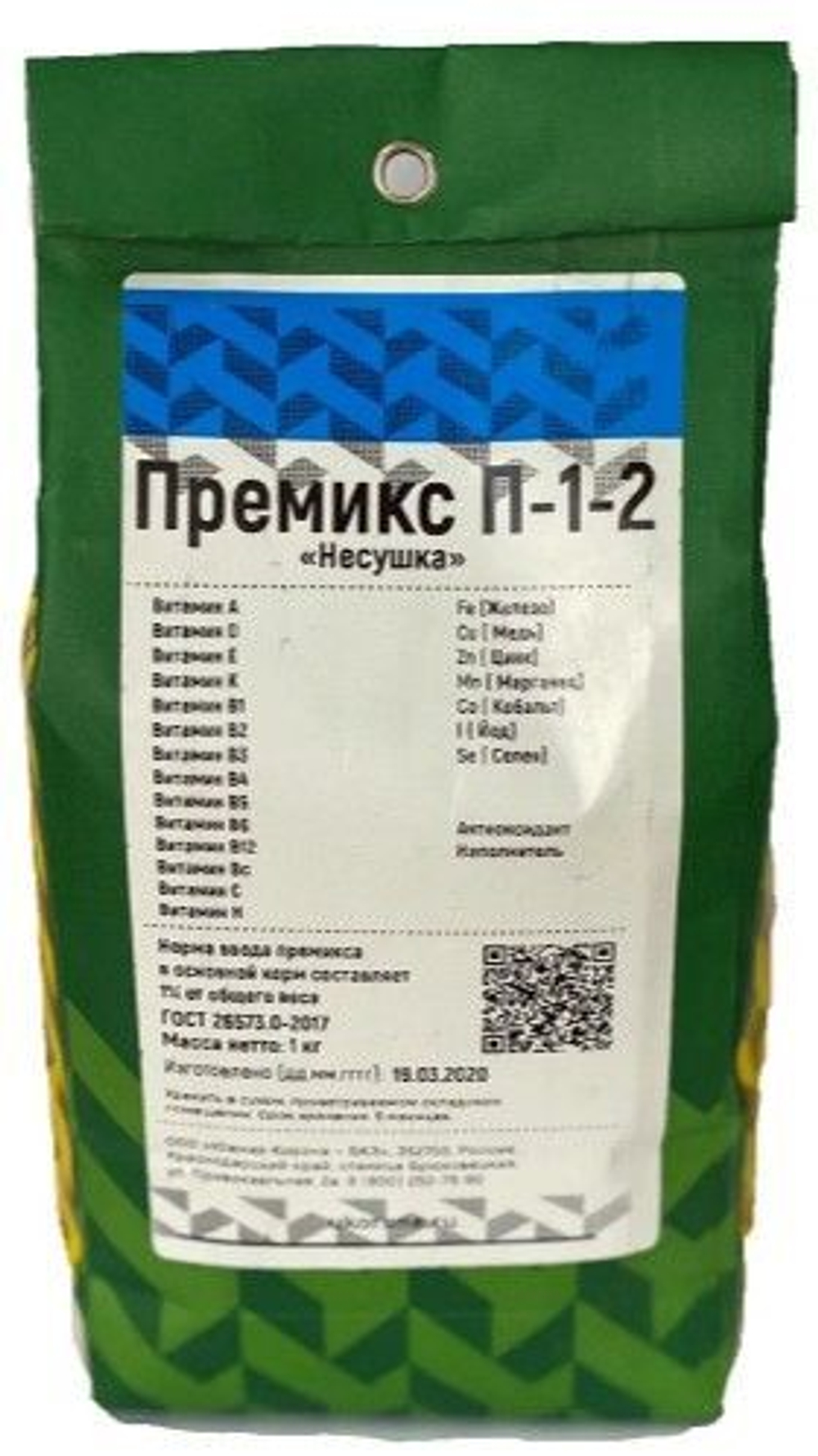 Премикс для кур-несушек Южная Корона