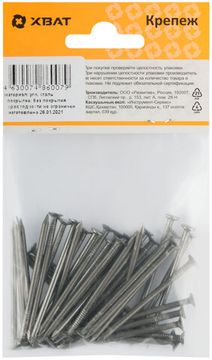 Гвозди строительные ГОСТ 4028-63 2,5 х 50 (фасовка 80 гр.)