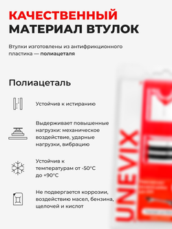 Ремкомплект рулевой рейки для ЭУР Mazda 2 (II) (2007-2014) (R-8)