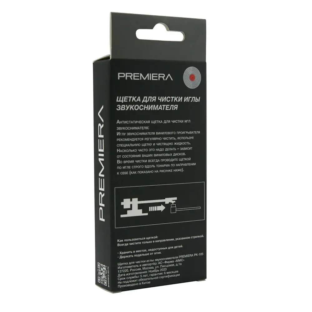 PREMIERA PK-105 щётка для чистки иглы звукоснимателя