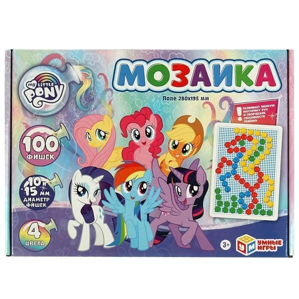 Мозаика "Мой маленький пони" 100 фишек, 4 цв. 4680107915108 (Умные игры)