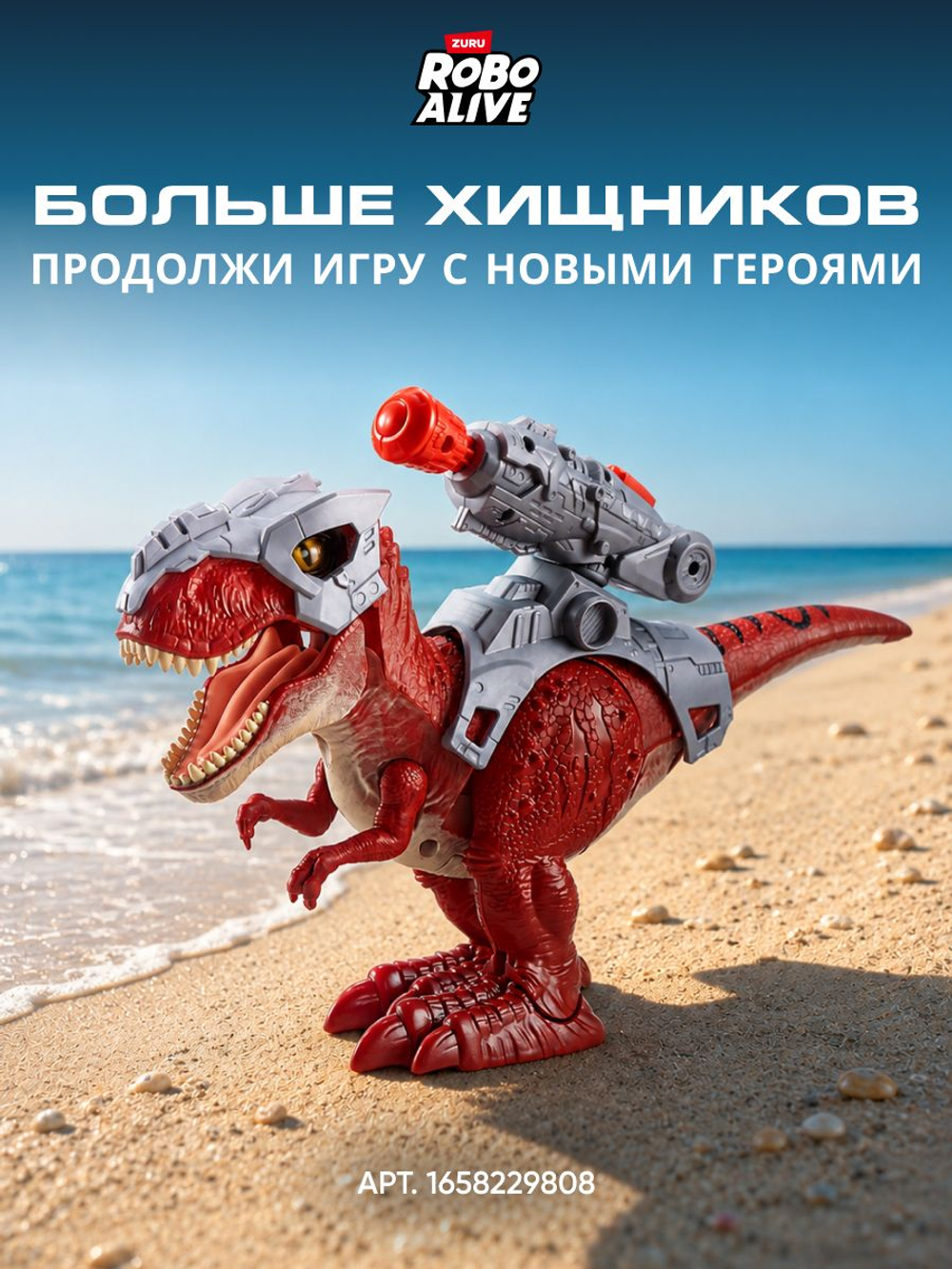 Интерактивная игрушка для купания ZURU ROBO ALIVE JUNIOR Рыбка для ванной, игрушки для девочек и мальчиков, 25253